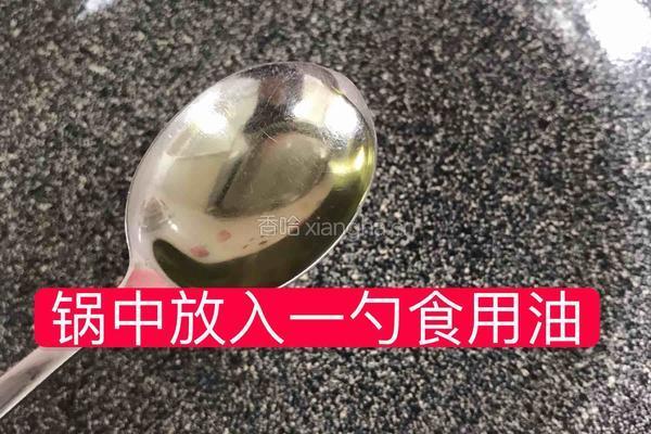 韩式海带汤的做法图解2