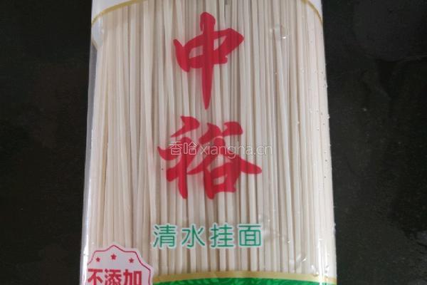 家庭版拌面的做法图解1