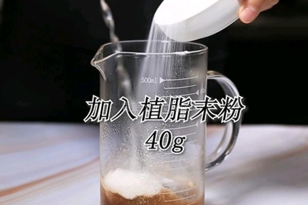 喜茶同款奶茶波波双拼的做法(小兔奔跑饮品培训)的做法图解2