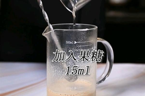 喜茶同款奶茶波波双拼的做法(小兔奔跑饮品培训)的做法图解4