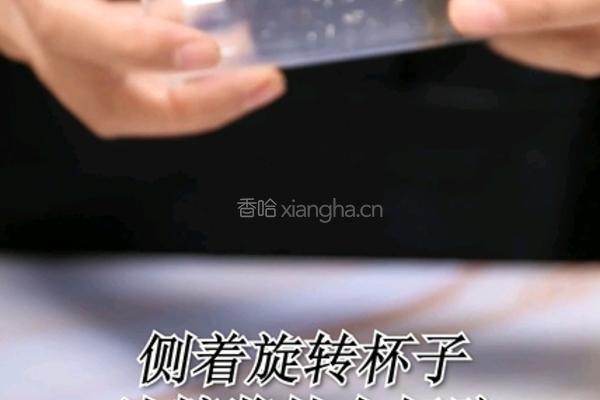 喜茶同款奶茶波波双拼的做法(小兔奔跑饮品培训)的做法图解9