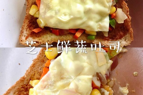 芝士鲜蔬吐司的做法图解3