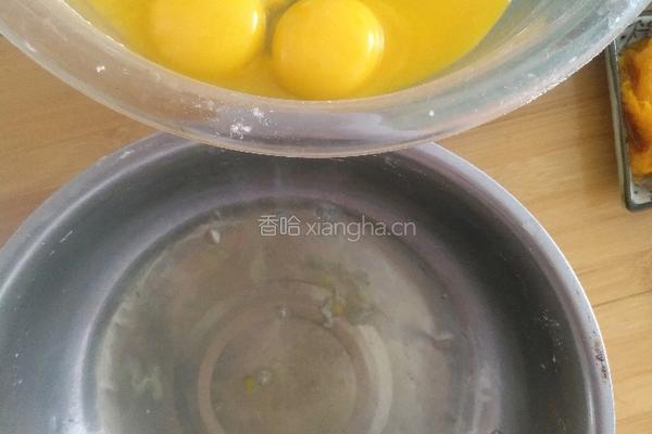 无水南瓜肉松卷的做法图解2
