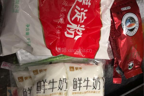 珍珠奶茶（家庭版）的做法图解1