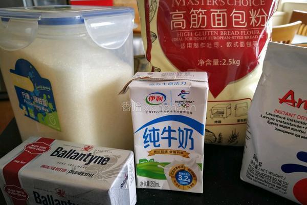 麻薯杏仁软欧的做法图解2