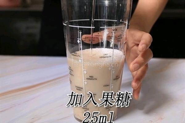 coco同款奶茶三兄弟的做法(小兔奔跑饮品培训)的做法图解6