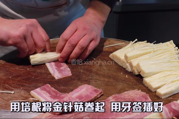 烤金针培根卷的做法图解2