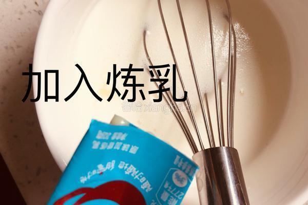 懒人蛋挞的做法图解2