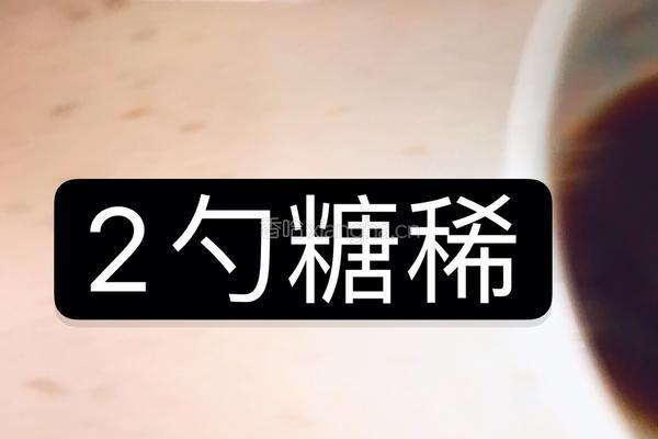 炒韩式小银鱼的做法图解2