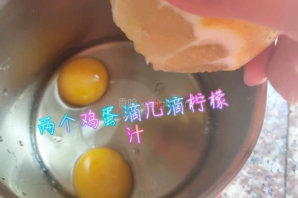 烤箱蛋挞的做法图解1