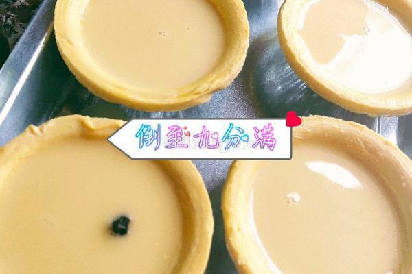 烤箱蛋挞的做法图解7