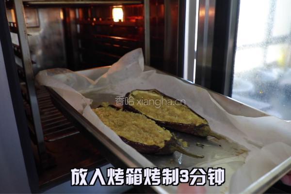 烤茄子的做法图解5