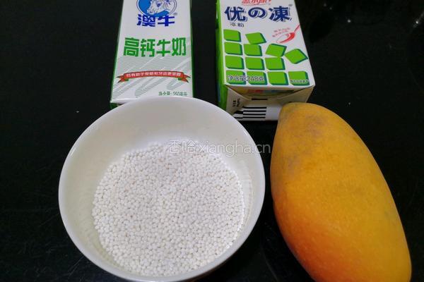 芒果西米露的做法图解1