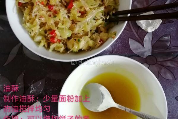 乡村版粉丝包菜馅饼的做法图解4