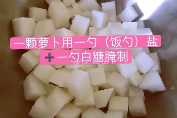 韩式萝卜咸菜的做法图解2