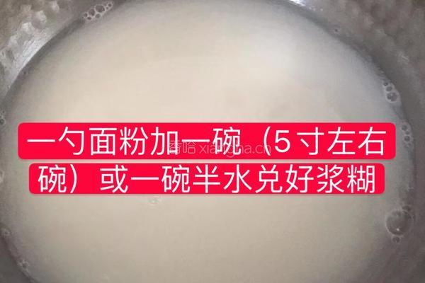 韩式萝卜咸菜的做法图解3