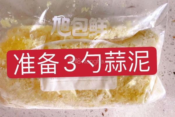 韩式萝卜咸菜的做法图解6