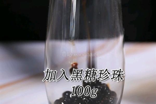 鹿角巷同款小鹿出抹的做法(小兔奔跑饮品培训)的做法图解8