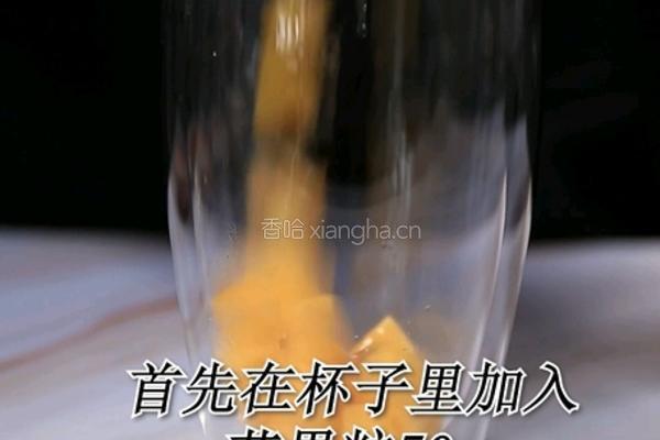 杨枝甘露热饮做法(小兔奔跑饮品培训)的做法图解1