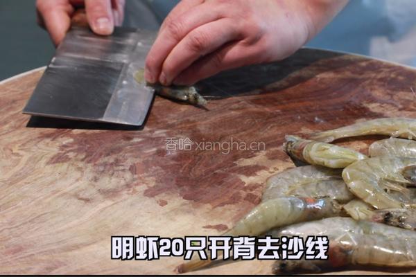 麻辣干锅虾的做法图解1