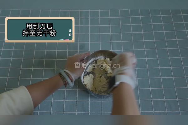 吃不腻的奶油曲奇的做法图解9
