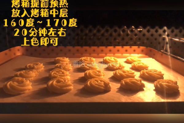 吃不腻的奶油曲奇的做法图解12