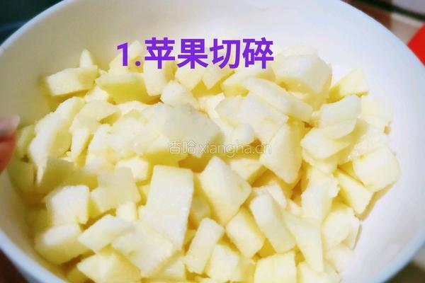 手抓饼苹果派的做法图解1