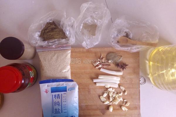 油泼辣子的做法图解1