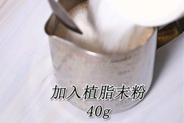 益禾烤奶的做法(小兔奔跑饮品培训)的做法图解3