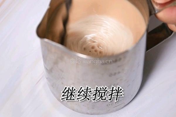 益禾烤奶的做法(小兔奔跑饮品培训)的做法图解6