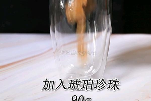 益禾烤奶的做法(小兔奔跑饮品培训)的做法图解7