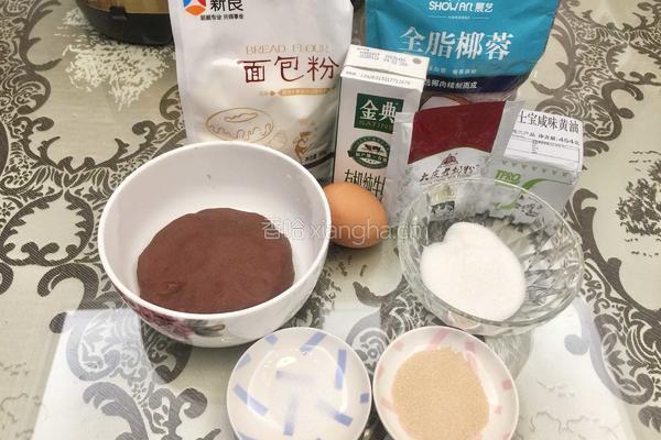 椰蓉豆沙面包的做法图解1