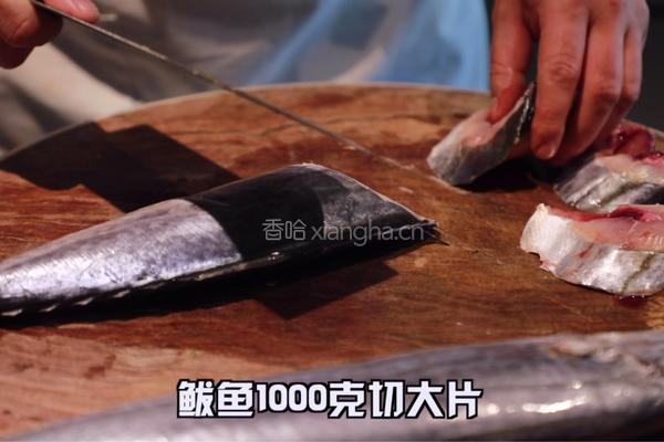 老卤制酥鲅鱼的做法图解1