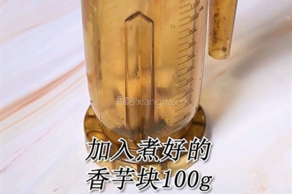 喜茶同款芋泥波波茶热饮做法(小兔奔跑饮品教程)的做法图解1