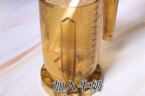 喜茶同款芋泥波波茶热饮做法(小兔奔跑饮品教程)的做法图解2