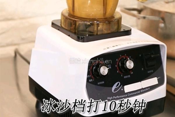 喜茶同款芋泥波波茶热饮做法(小兔奔跑饮品教程)的做法图解4