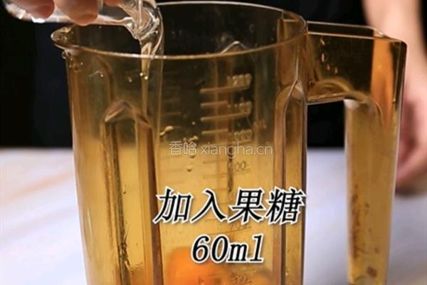 喜茶同款芝士芒芒的做法(小兔奔跑饮品教程)的做法图解6