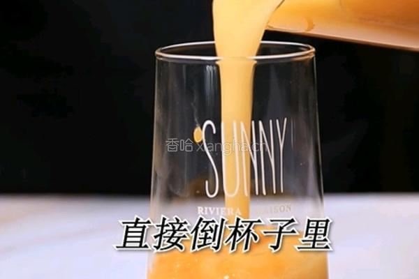 喜茶同款芝士芒芒的做法(小兔奔跑饮品教程)的做法图解9