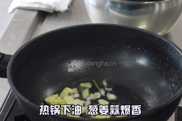 麻辣香锅的家常做法的做法图解11