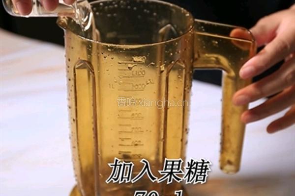 喜茶同款芝芝莓莓的做法(小兔奔跑饮品教程)的做法图解2