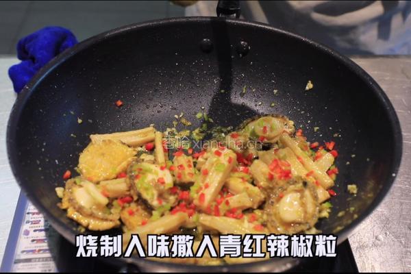 蜀香味鲍的做法图解8