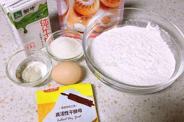 香酥牛角包的做法图解1
