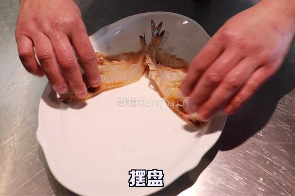 蒜蓉开边虾的做法图解3