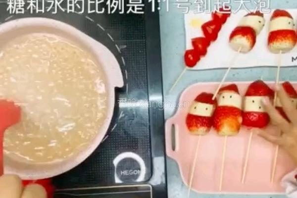 圣诞老公公的做法图解3
