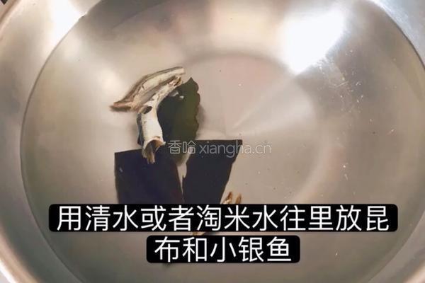 韩式大酱汤的做法图解1