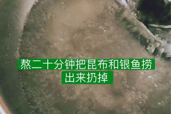 韩式大酱汤的做法图解2
