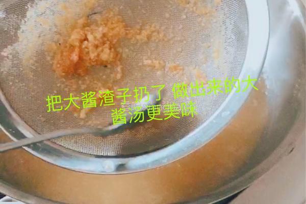 韩式大酱汤的做法图解4