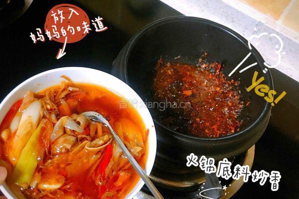 家庭版豪华（泡）面的做法图解3