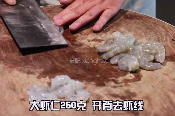  桃仁糖醋虾球的做法图解1