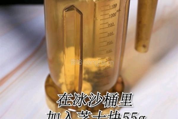 喜茶同款芝士奶盖的做法(小兔奔跑饮品教程)的做法图解1